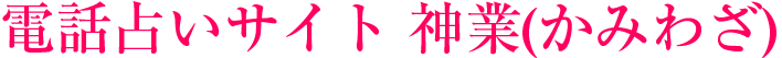 エムティーアイオフィス内部景観