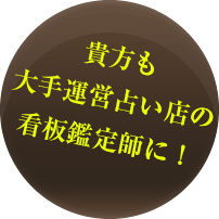 エムティーアイオフィス内部景観